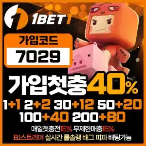 원벳원사이트 무료슬롯 런칭 - 최신 게임 플랫폼 오픈